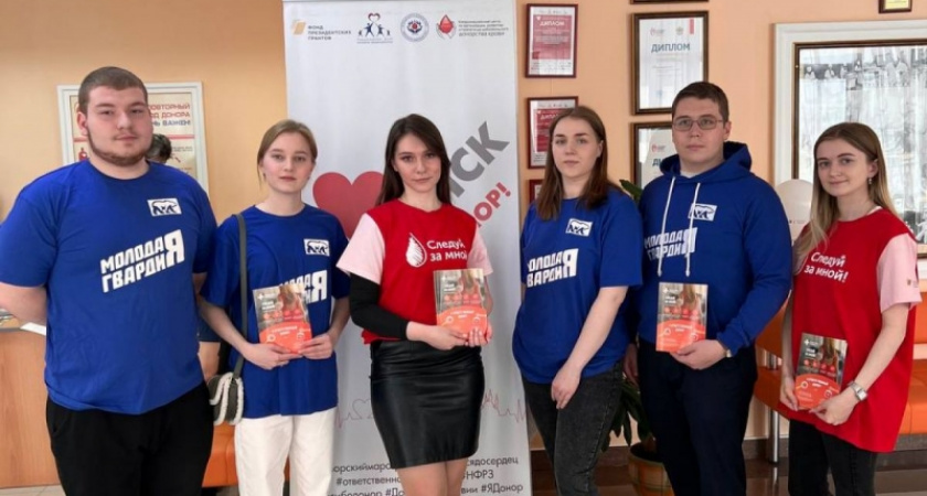 В Мордовии члены «Молодой гвардии» приняли участие в донорской акции