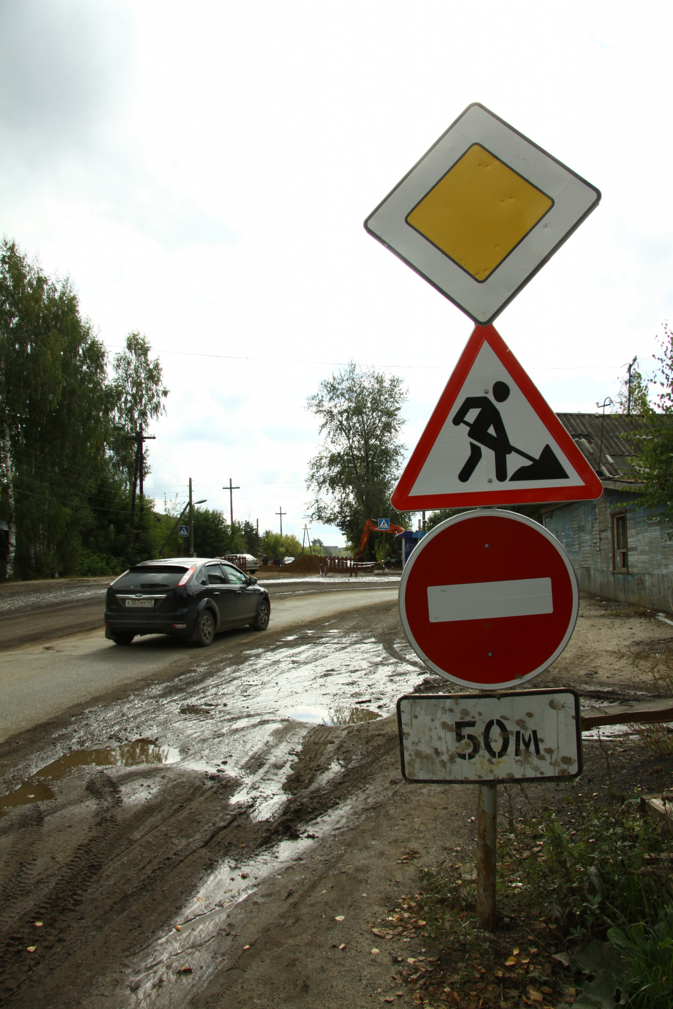 В Мордовии ограничили движение на федеральных трассах