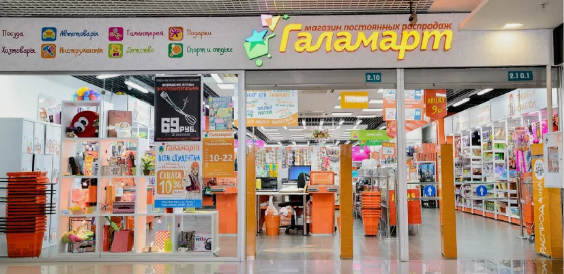 Открытие «Галамарта» в Саранске: с 18 по 31 декабря сковорода или френч-пресс – всего за 89 рублей!