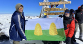 Житель Мордовии развернул флаг Ардатова на горе Килиманджаро