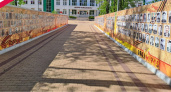 В Большеигнатовском районе создают «Стену Памяти» с 2015 года