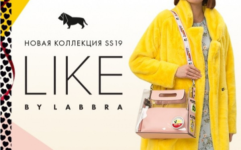 Все для стиля и удобства в новой линейке сумок LABBRA Like