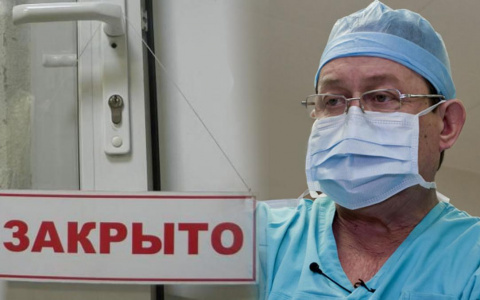 Минздрав Мордовии рассказал о закрытии отделения детской больницы