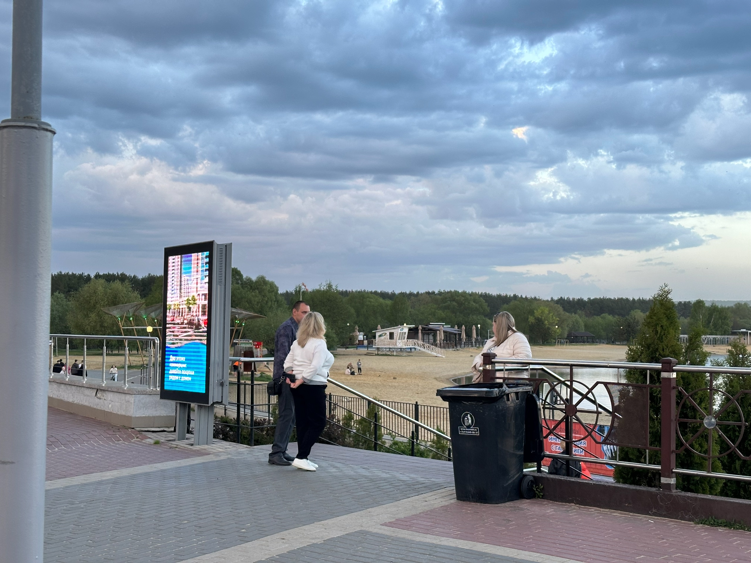  �������� ������� ������������ ����������� 2030 