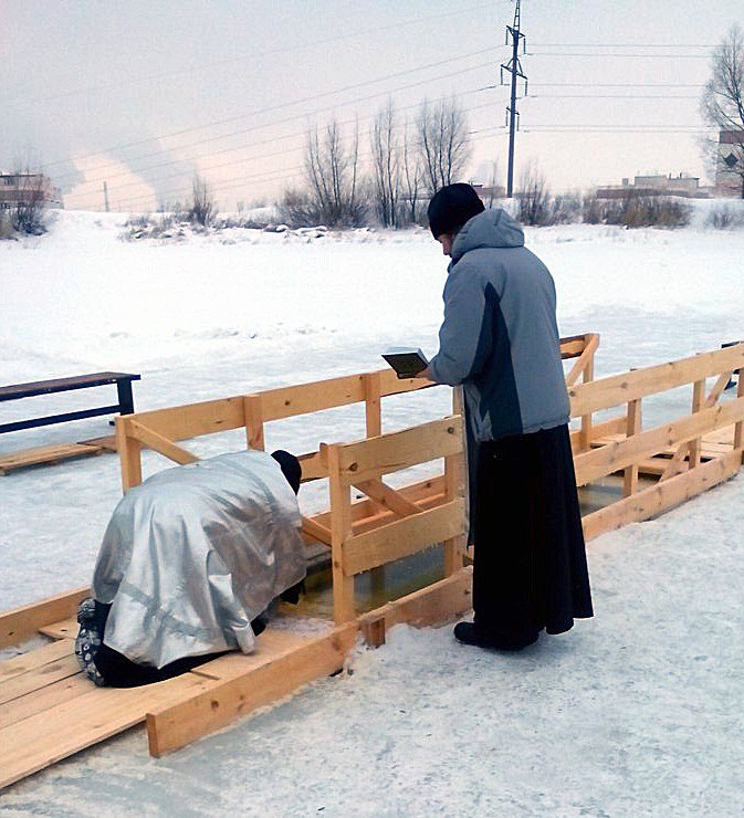 Изображение к жалобе