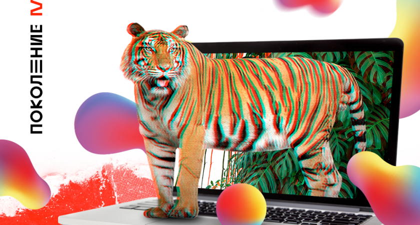 Дети из Мордовии могут выиграть поездку в Московский зоопарк на индивидуальную экскурсию