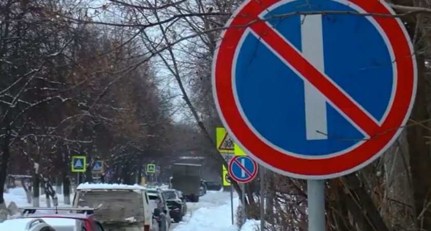 В центре Саранска временно ограничат стоянку транспорта