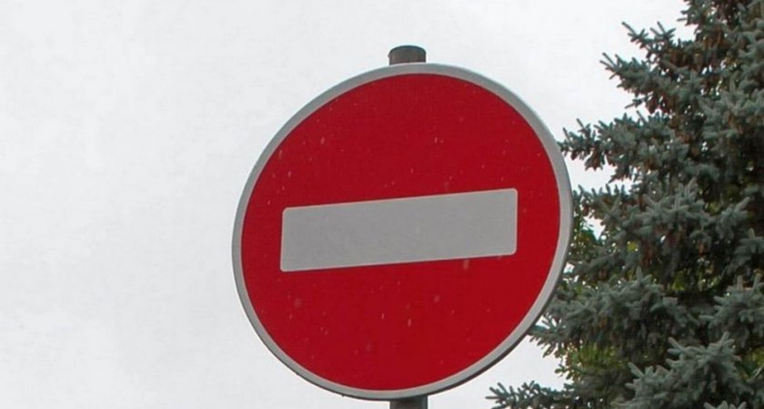 С 22 по 27 января в Саранске временно ограничат движение транспорта