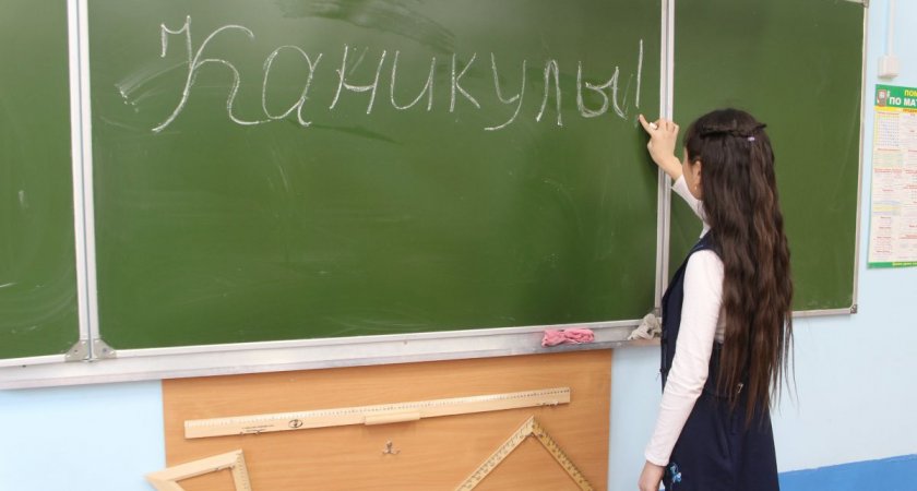 Стало известно, когда в школах Мордовии начнутся весенние каникулы 