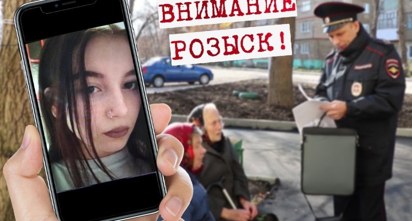 В Мордовии пропала без вести 14-летняя школьница