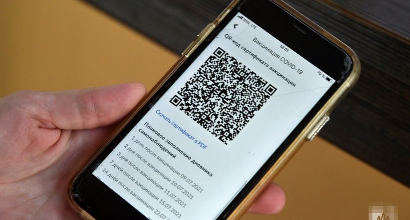 В Мордовии 4 марта отменили QR-коды