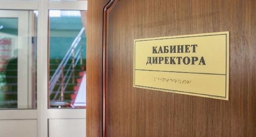 В Мордовии директор школы ответит перед судом за мошенничество и служебный подлог