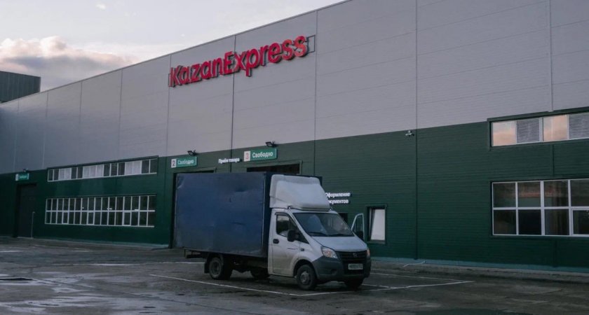 KazanExpress получил право называться маркетплейсом с самой быстрой доставкой