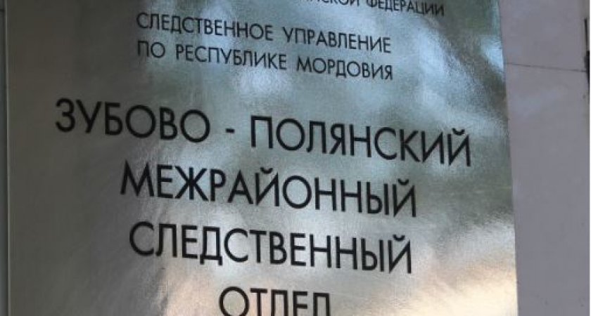 Бывший сотрудник мордовской колонии ответит за получение взятки