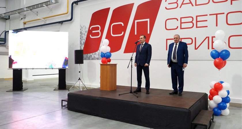 В Саранске открыли новый завод световых приборов