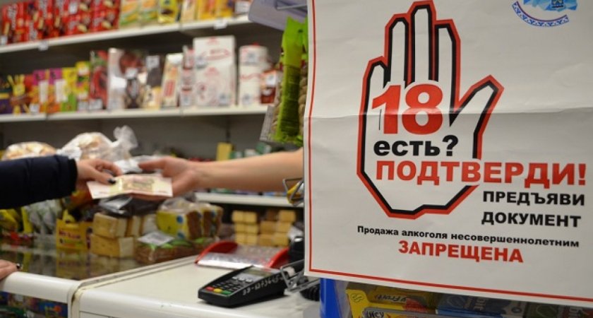 Продавца из Саранска поймали на повторной продаже алкоголя несовершеннолетнему лицу
