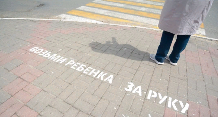 Перед пешеходными переходами Саранска появились надписи-напоминания: