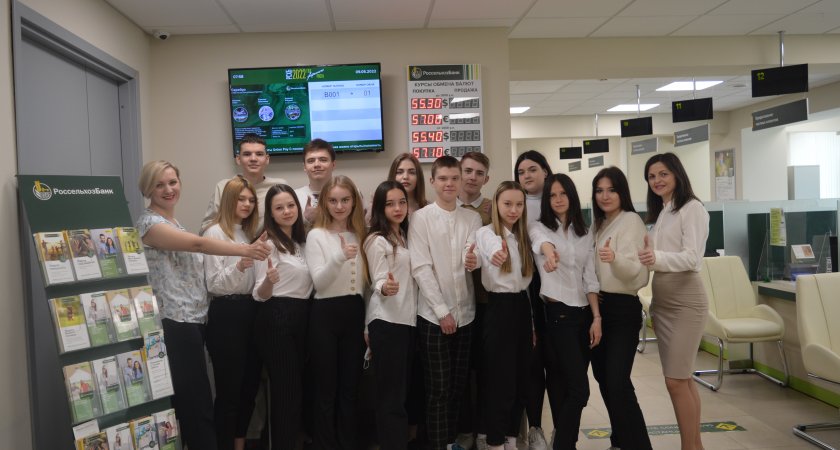 В Мордовии школу Финансового студенческого отряда РСХБ прошли более 100 учащихся 
