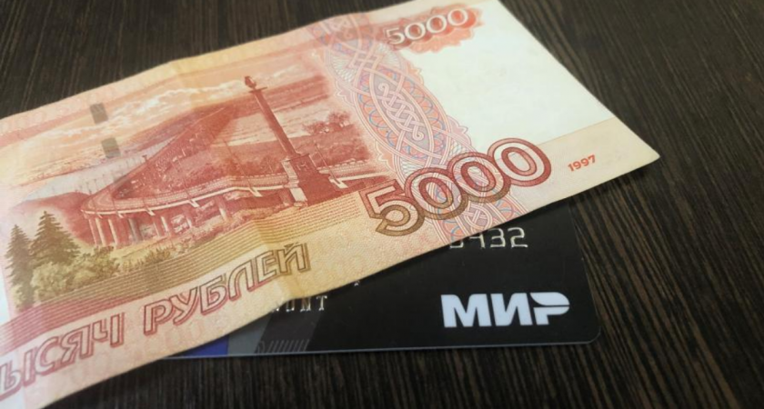 Срочная выплата в размере 5 тысяч рублей на карту. Названа дата поступления денег 