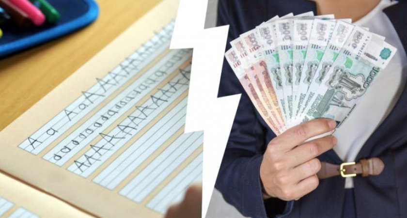 Три тысячи рублей перед началом учебного года: как получить выплату жителям Мордовии