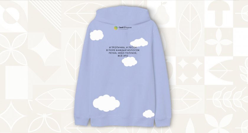 Россельхозбанк запустил бесплатный сервис по рекламе фермерской продукции