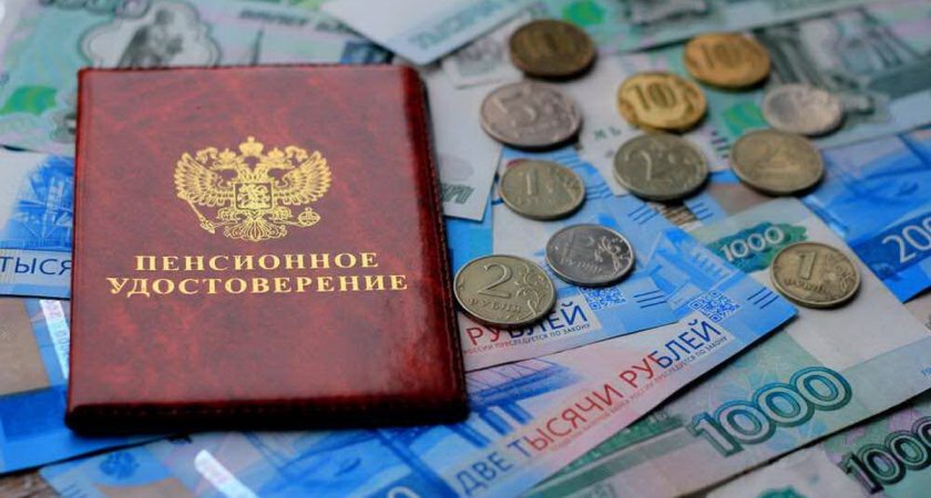 «Придет вместе с пенсией». Пенсионеры получат дополнительную выплату в августе 2022 года