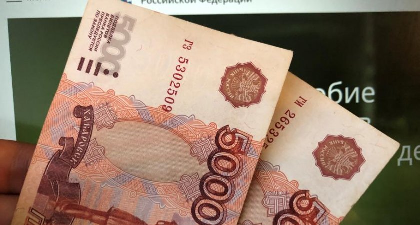 10 тысяч рублей на карту после подачи заявления. Как получить новую выплату 