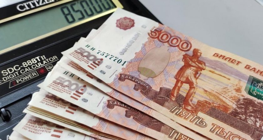 50 тысяч рублей на карту с 16 августа. Россиянам напомнили о единовременной выплате 