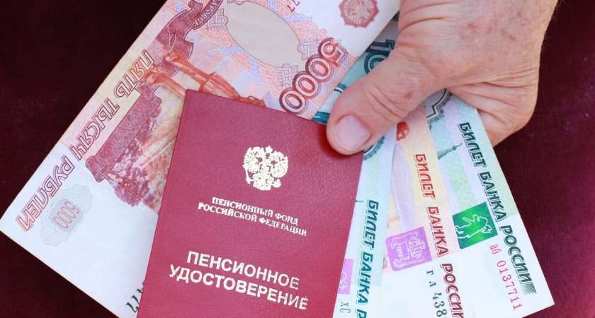 Пенсионеры из Мордовии могут получить дополнительную прибавку к пенсии