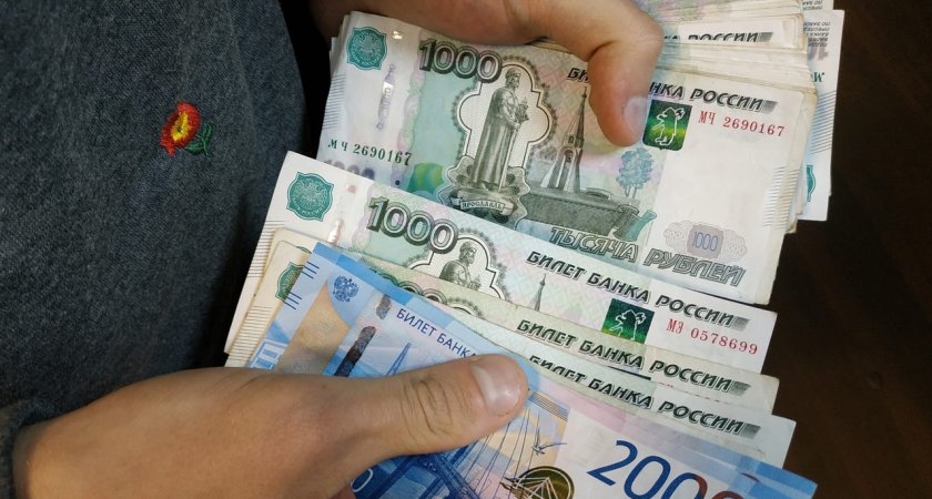 В сентябре россияне могут получить единовременную крупную выплату 