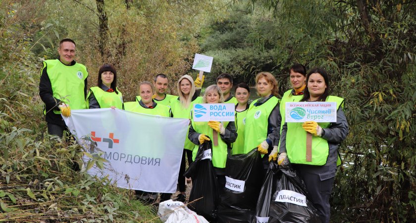 Компания «Т Плюс» в Саранске приняла участие в экологической акции «Чистый берег»
