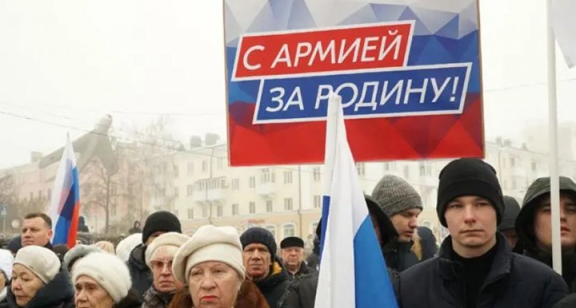 В Саранске прошел митинг в поддержку СВО