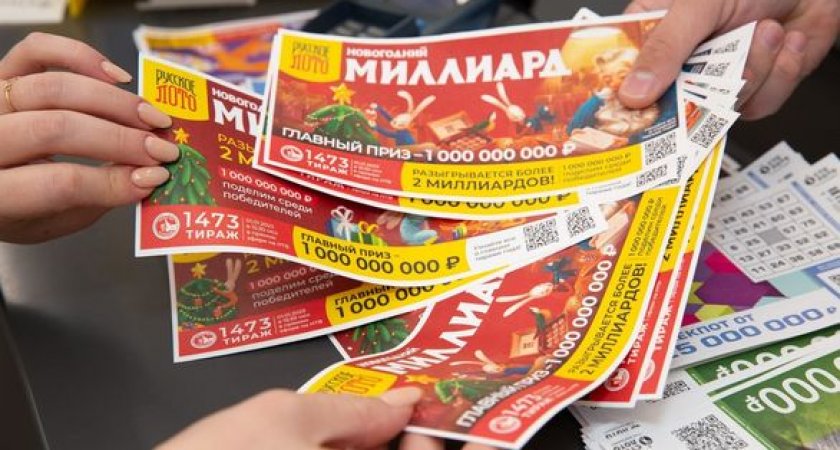 Жители Мордовии выиграли более 30 миллионов рублей в новогодней лотерее