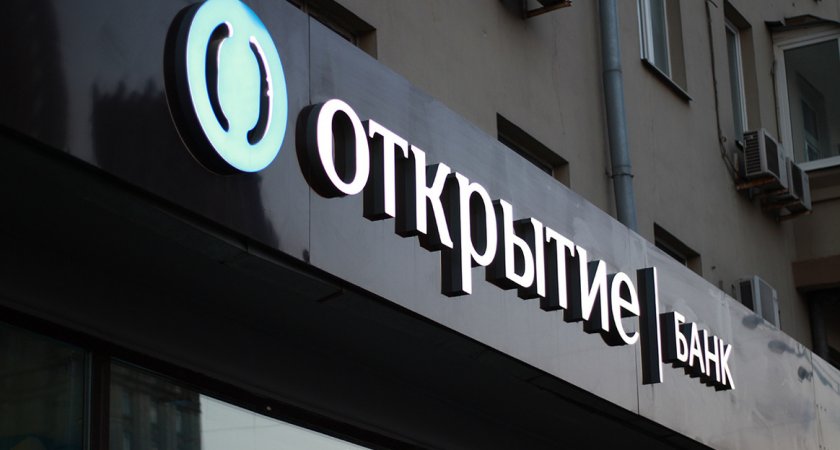 Обладатели повышенной ставки по вкладу «Зимний» получат около 2,5 миллионов рублей