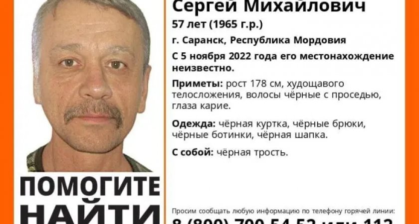 В Саранске разыскивают мужчину, пропавшего 1,5 месяца назад