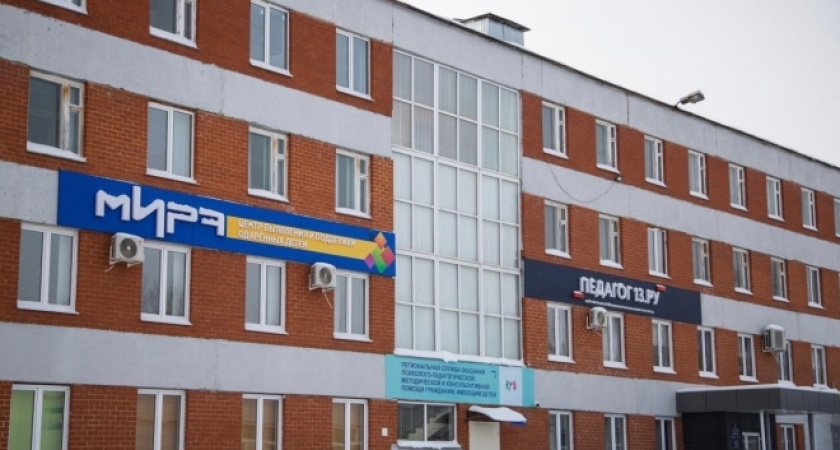 В Саранске пройдет республиканское родительское собрание