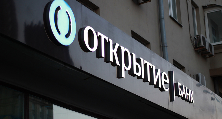 Банк «Открытие» дарит 1 000 рублей за перевод пенсии на Opencard