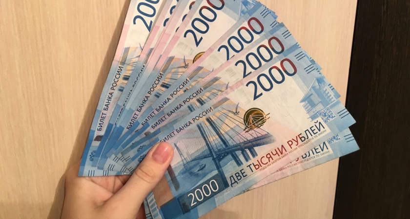 Жителям России начнут выплачивать по 20 тысяч рублей к 8 Марта