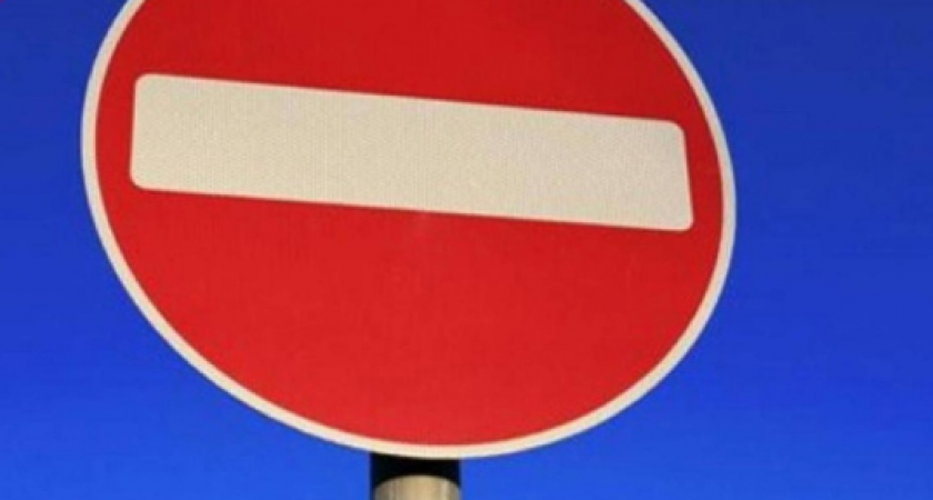 В Саранске будет временно ограничено движение и исключена стоянка