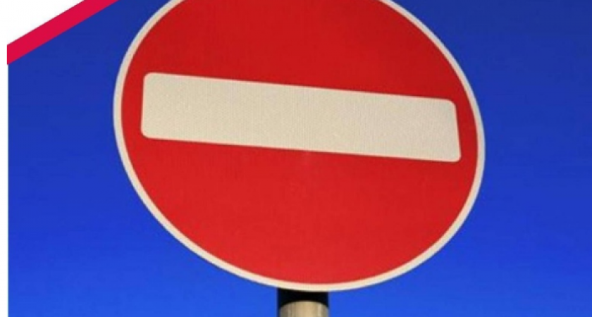 В центре Саранска ограничат движение транспорта с 4 по 6 июля 