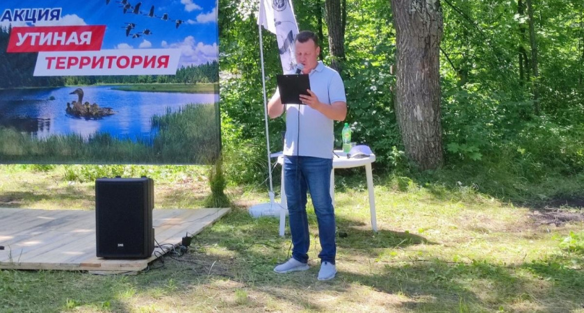 В Мордовии прошла акция «Утиная территория»