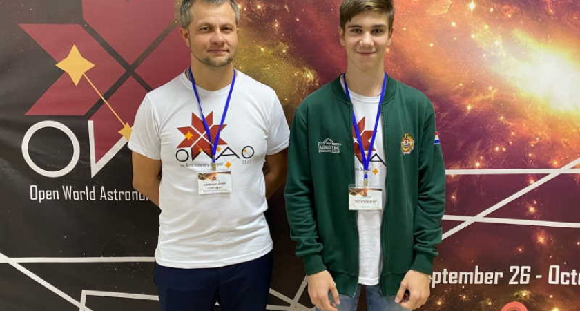 Лицеист из Саранска взял золото на международной олимпиаде по физике в Токио