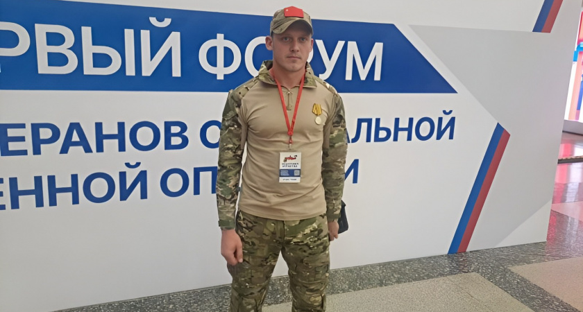 Боец СВО Тимошенко представляет Мордовию на Первом форуме ветеранов