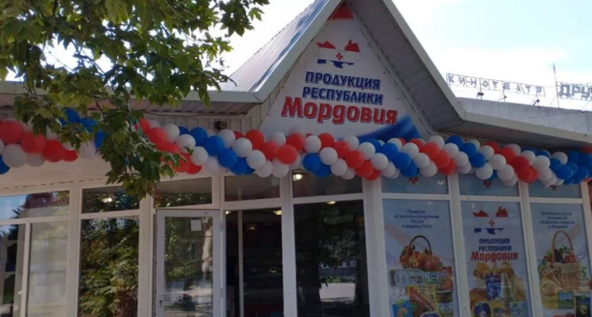 В Херсонской области появился первый магазин с продуктами из Мордовии