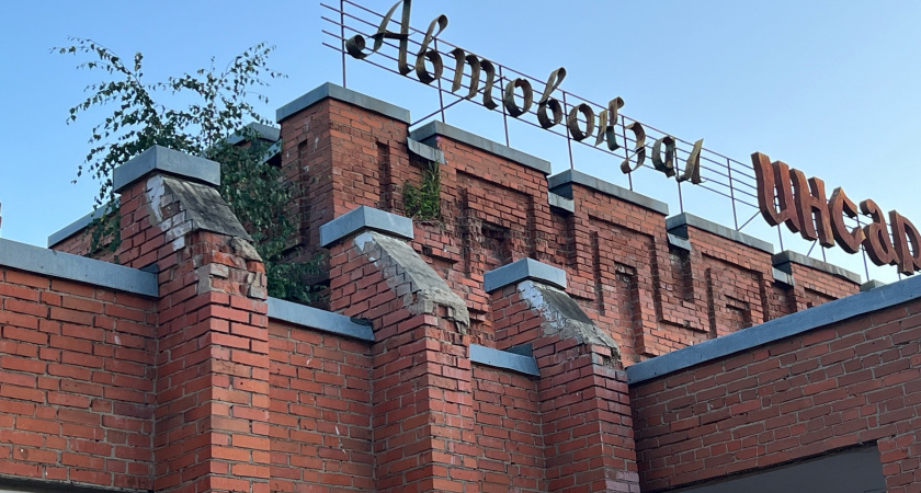 В Инсаре пожаловались на состояние автовокзала