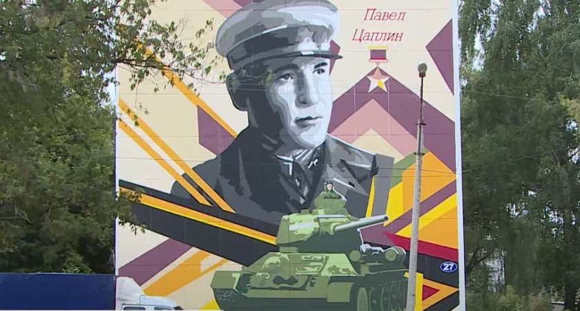 В Саранске дом украсили портретом Павла Цаплина