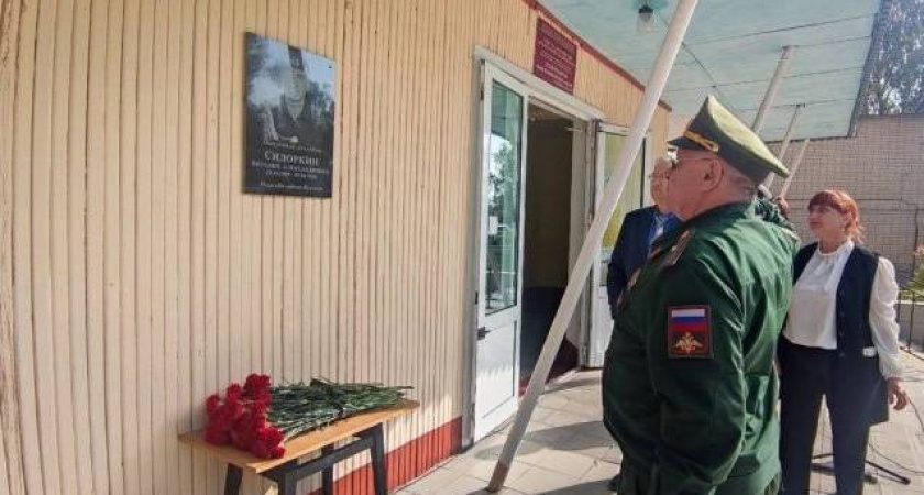 В Мордовии появились памятные таблички двум участникам СВО