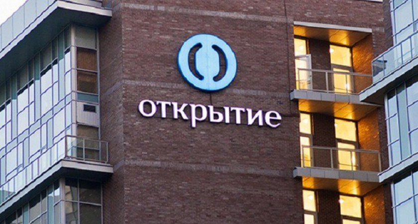 Банк «Открытие»: треть жителей ПФО хотели бы стать начальниками