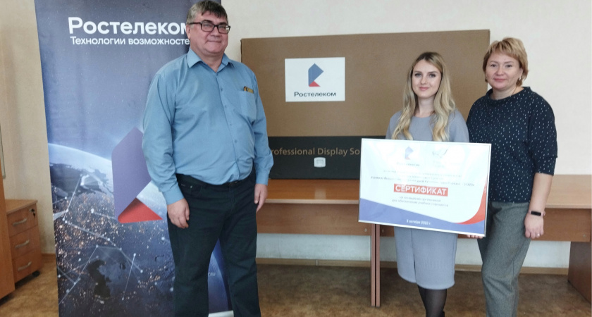«Ростелеком» наградил учителя информатики из Рузаевки Республики Мордовия