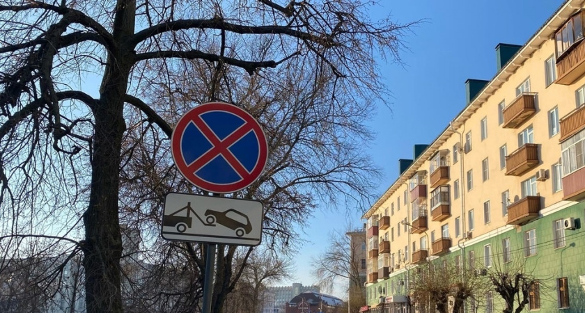 23 и 24 ноября в центре Саранска запретят стоянку автомобилей